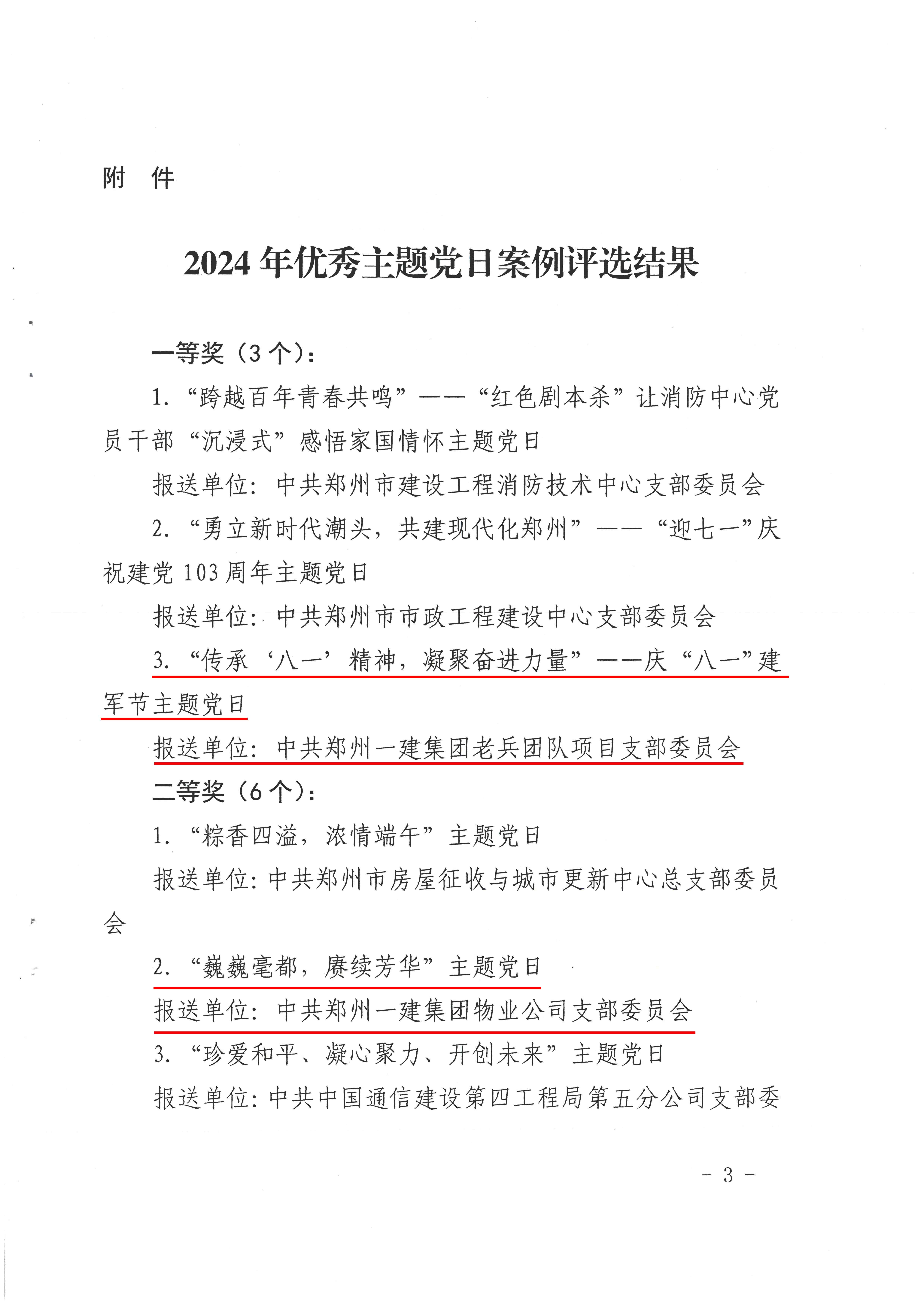 &#20048;&#40060;